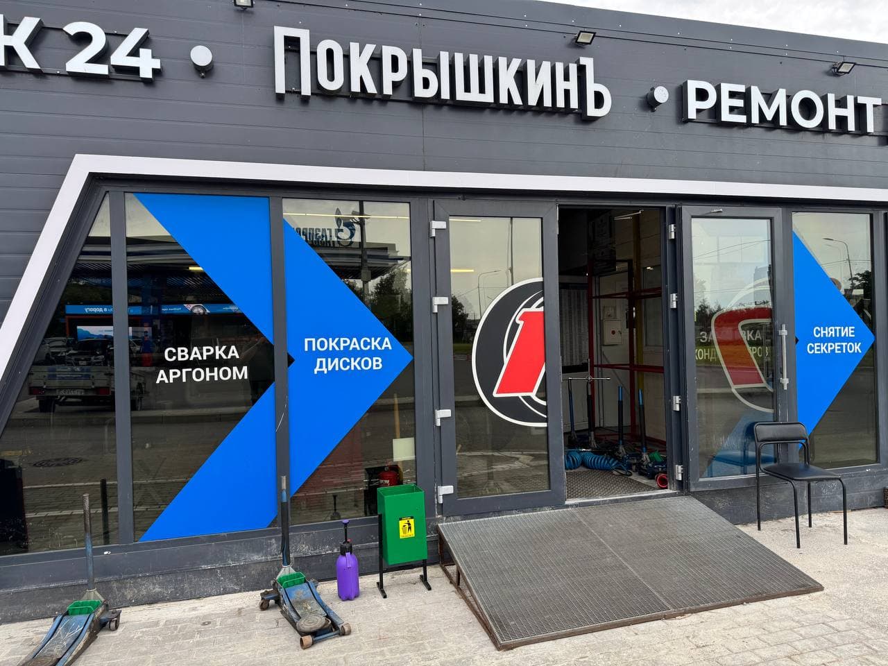 Фотография мастерской #1