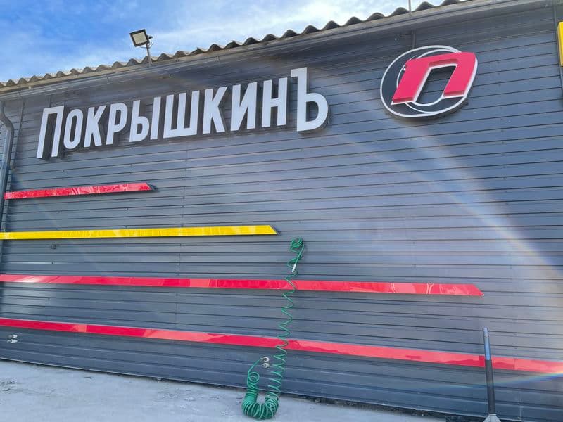 Фотография мастерской #2