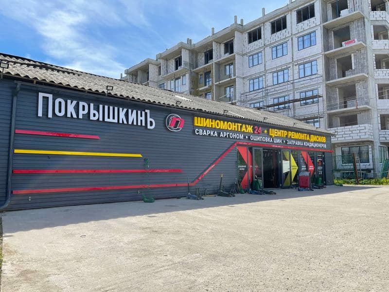 Фотография мастерской #2