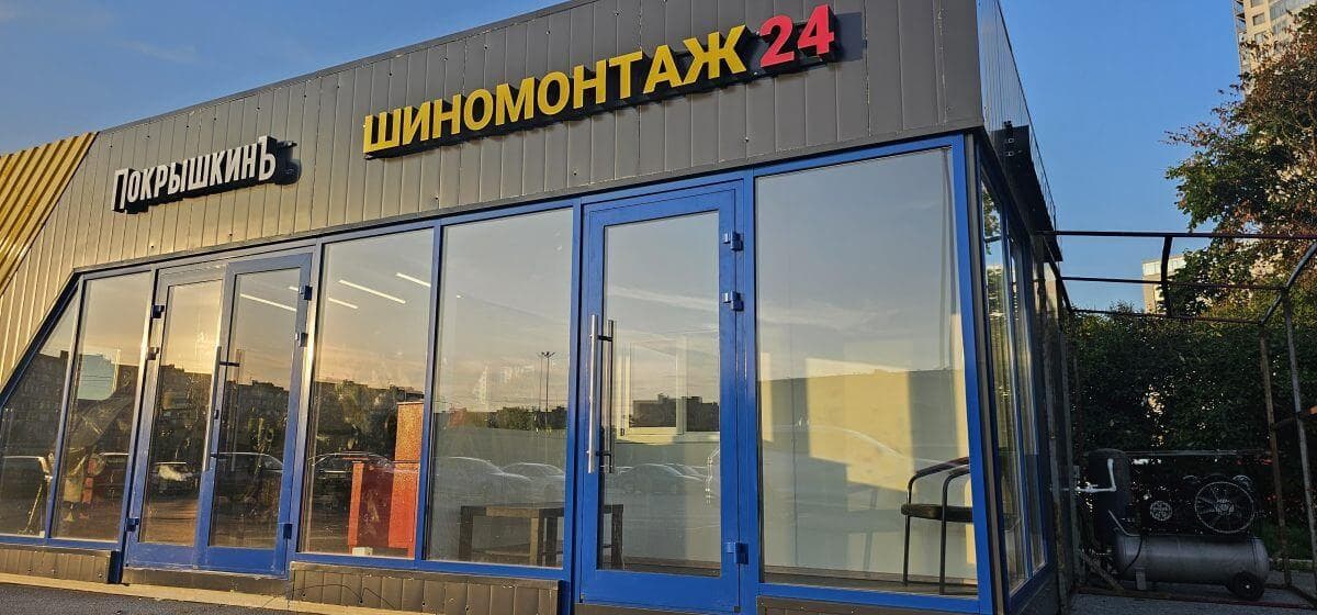 Фотография мастерской #1