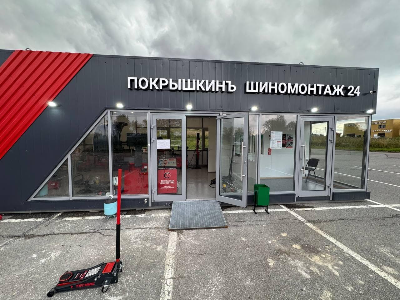 Фотография мастерской #3