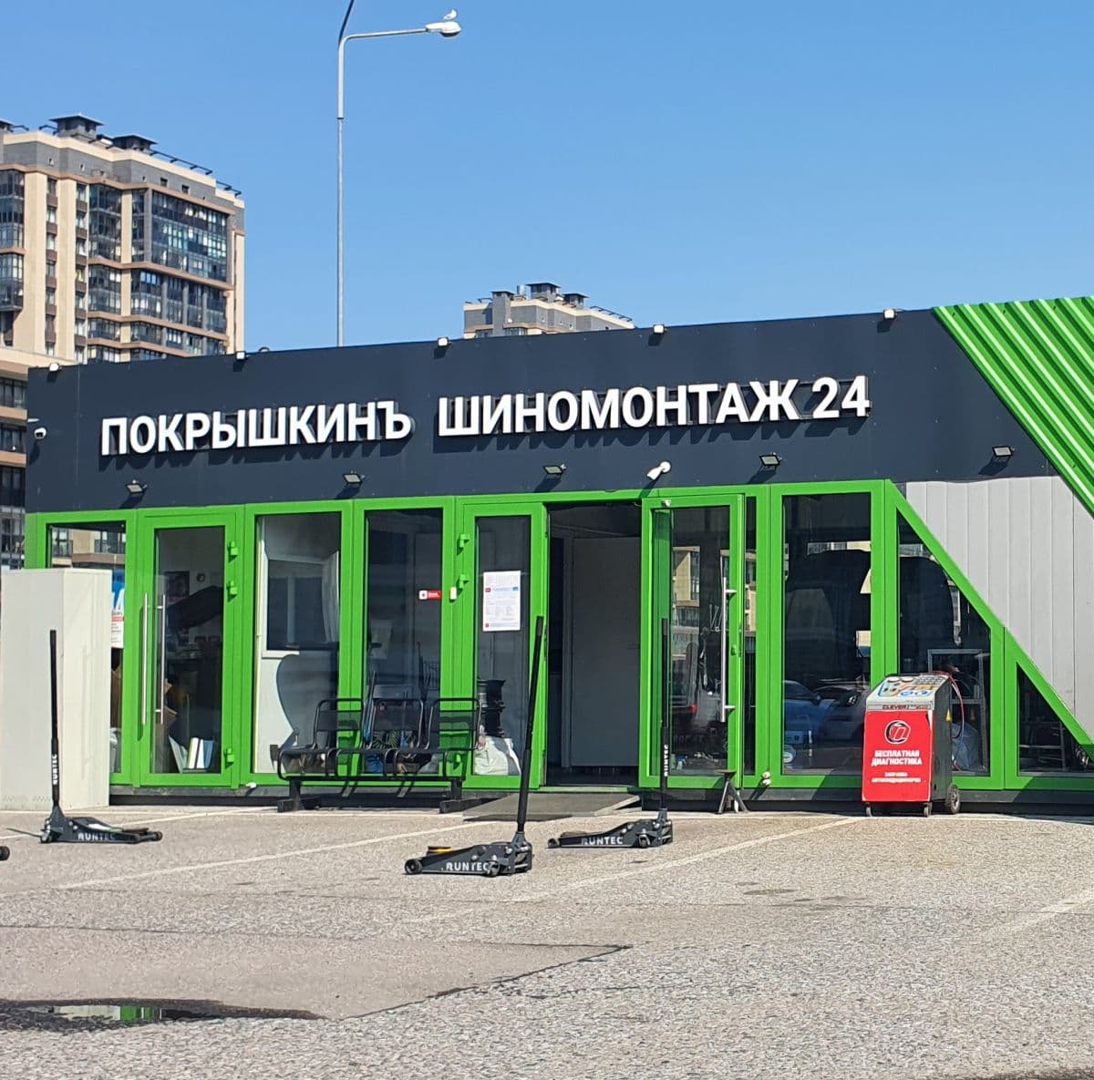 Фотография мастерской #1