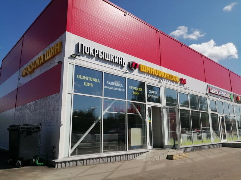 Фотография мастерской #1