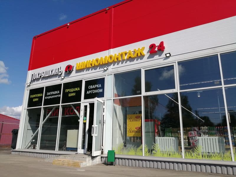 Фотография мастерской #2