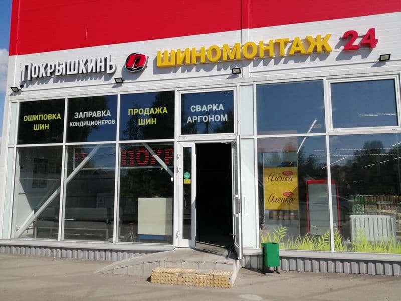 Фотография мастерской #3