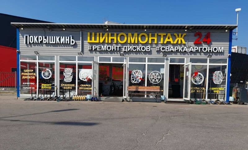 Фотография мастерской #2