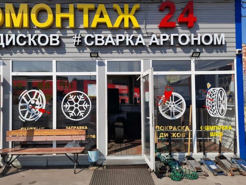 Фотография мастерской #4