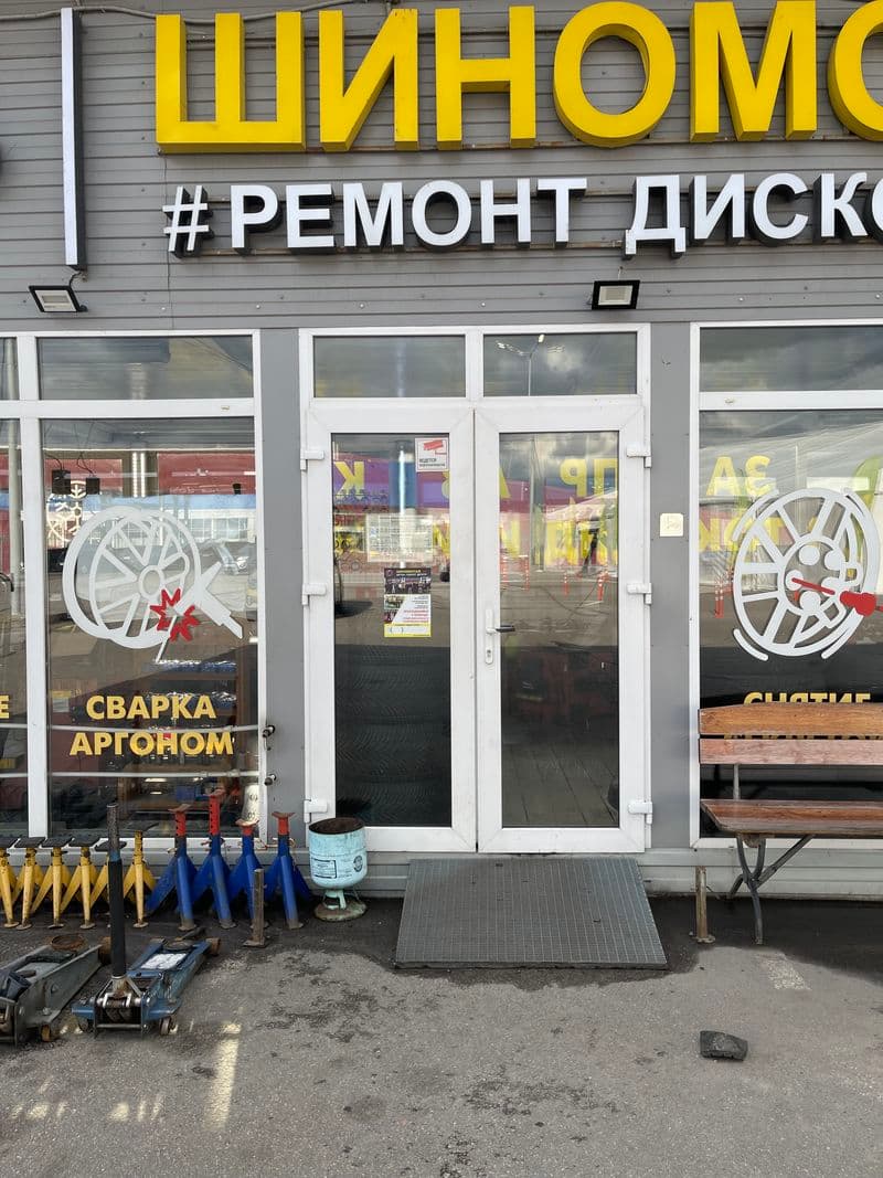 Фотография мастерской #1