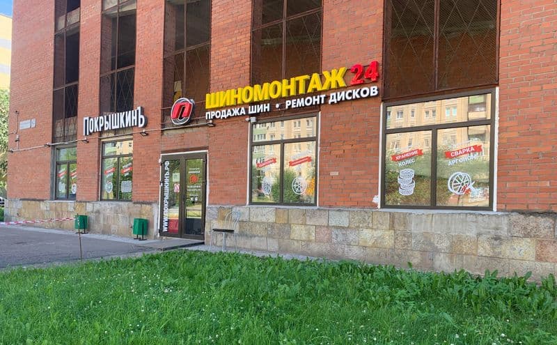 Фотография мастерской #1