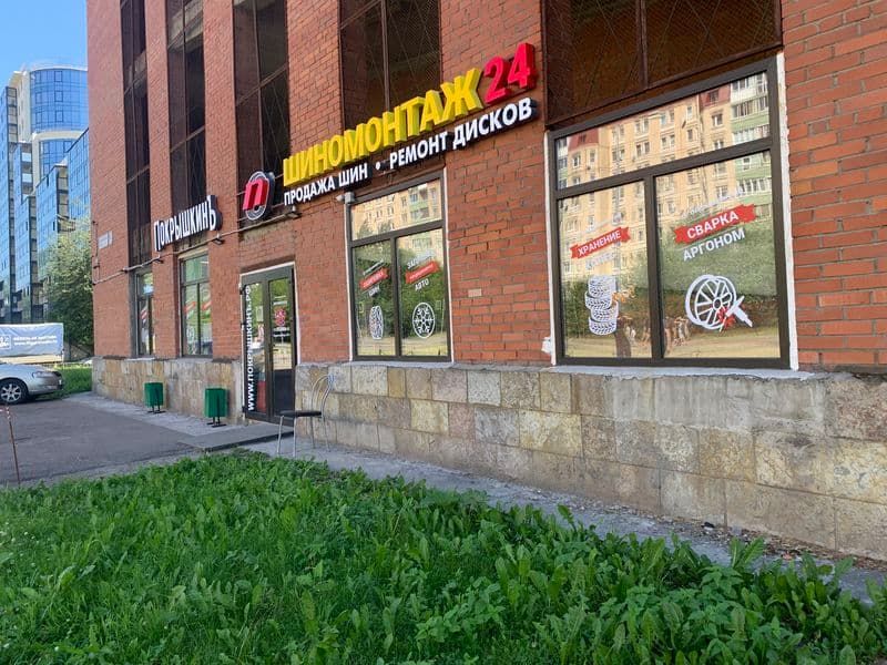 Фотография мастерской #2