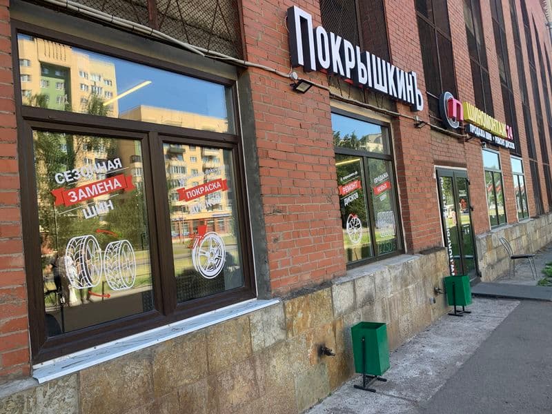 Фотография мастерской #4