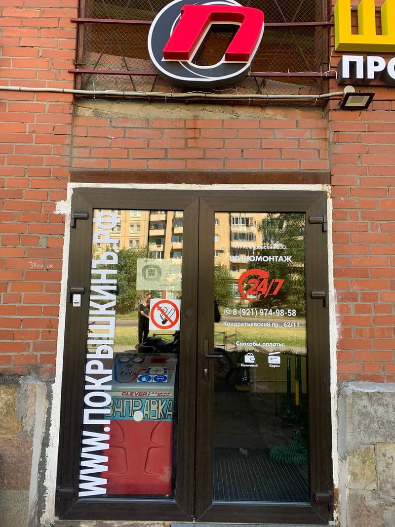 Фотография мастерской #1