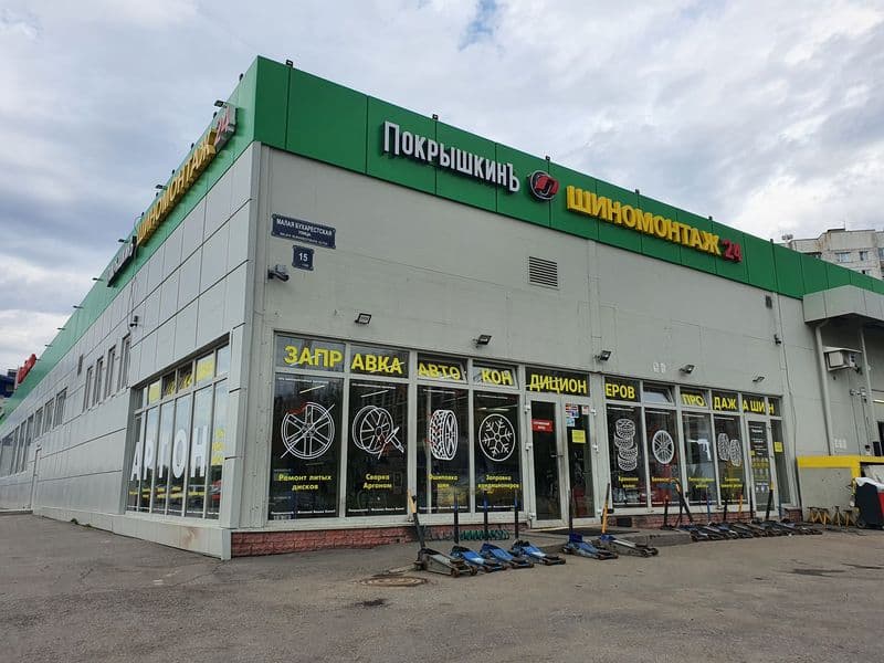 Фотография мастерской #1