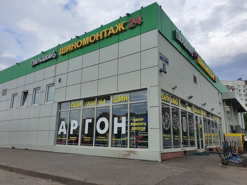 Фотография мастерской #2