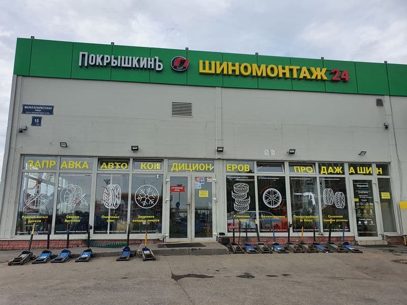 Фотография мастерской #3