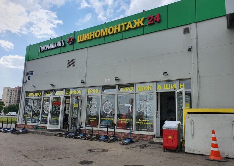 Фотография мастерской #1