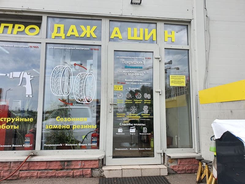 Фотография мастерской #2