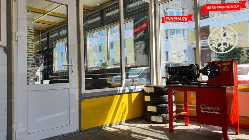 Фотография мастерской #2