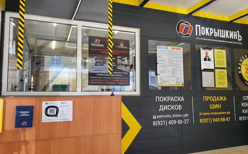 Фотография мастерской #1