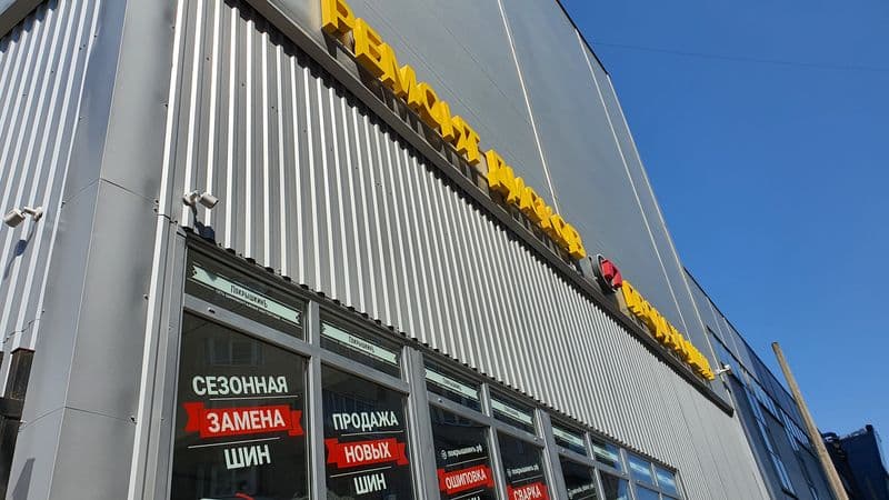 Фотография мастерской #4