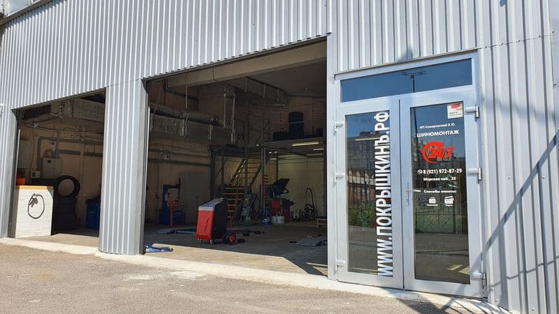 Фотография мастерской #1