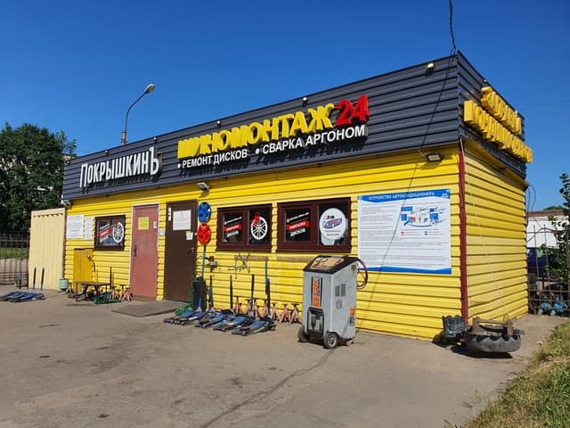 пр. Народного Ополчения д. 207