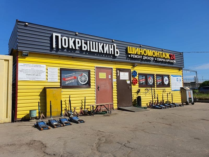 Фотография мастерской #1