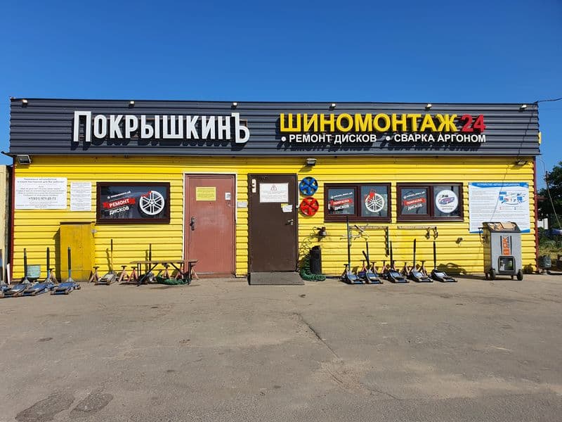 Фотография мастерской #2