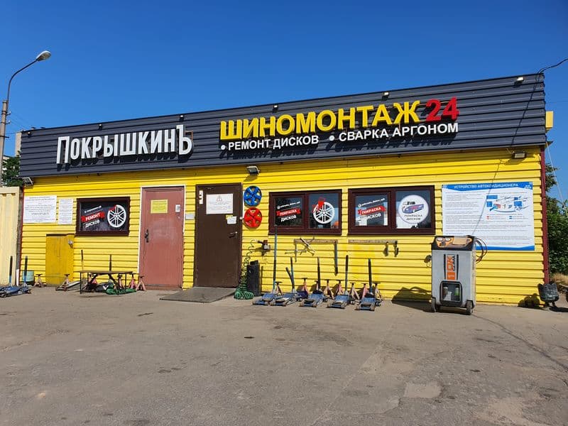 Фотография мастерской #3