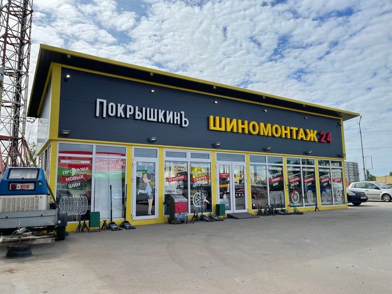 Фотография мастерской #2