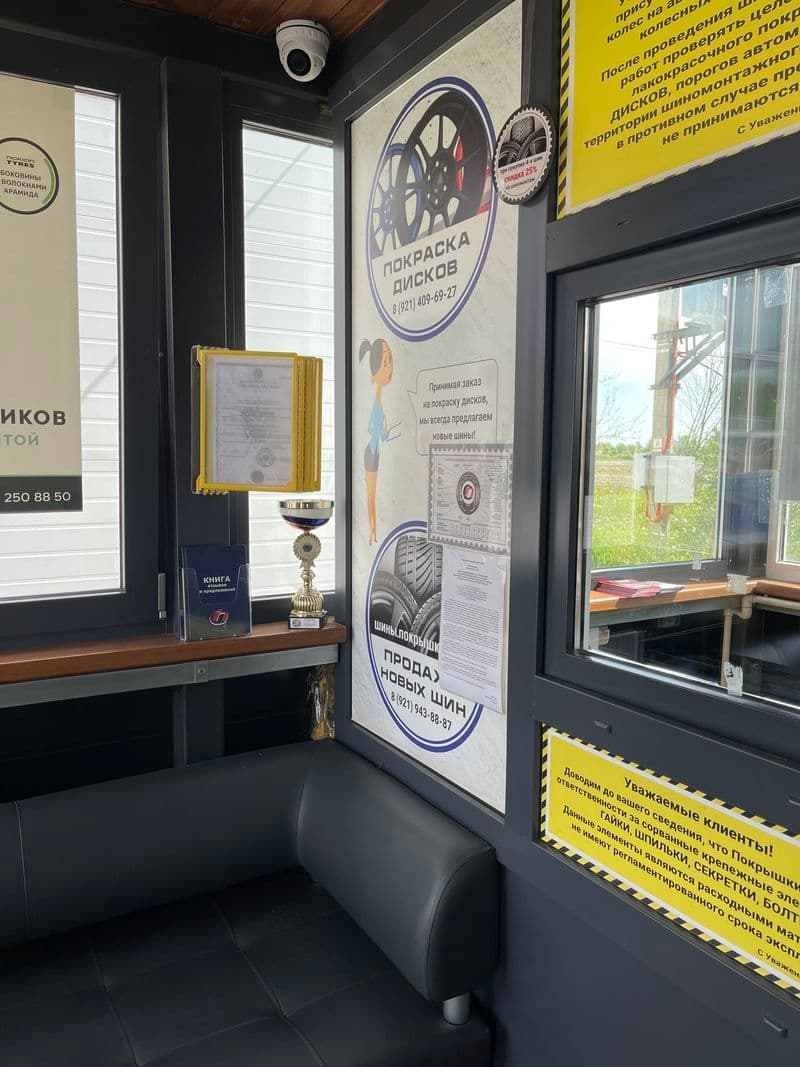 Фотография мастерской #2