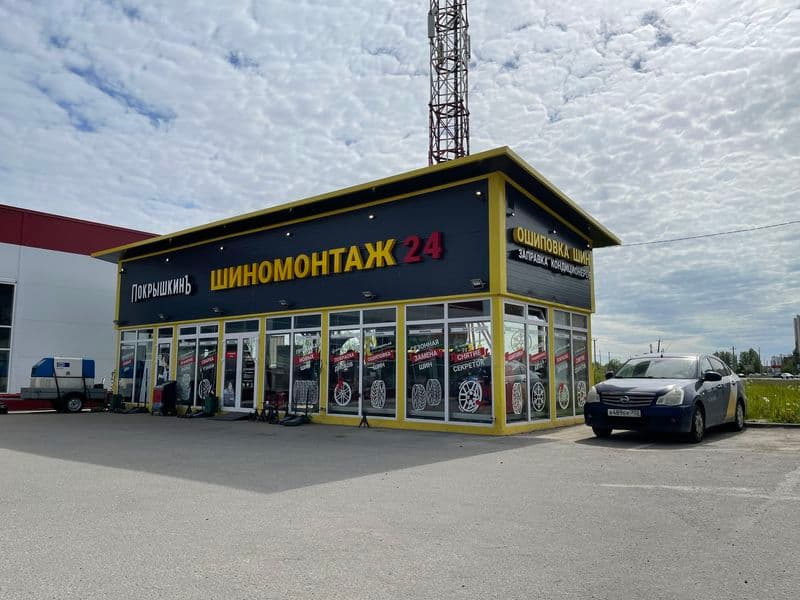 Фотография мастерской #3