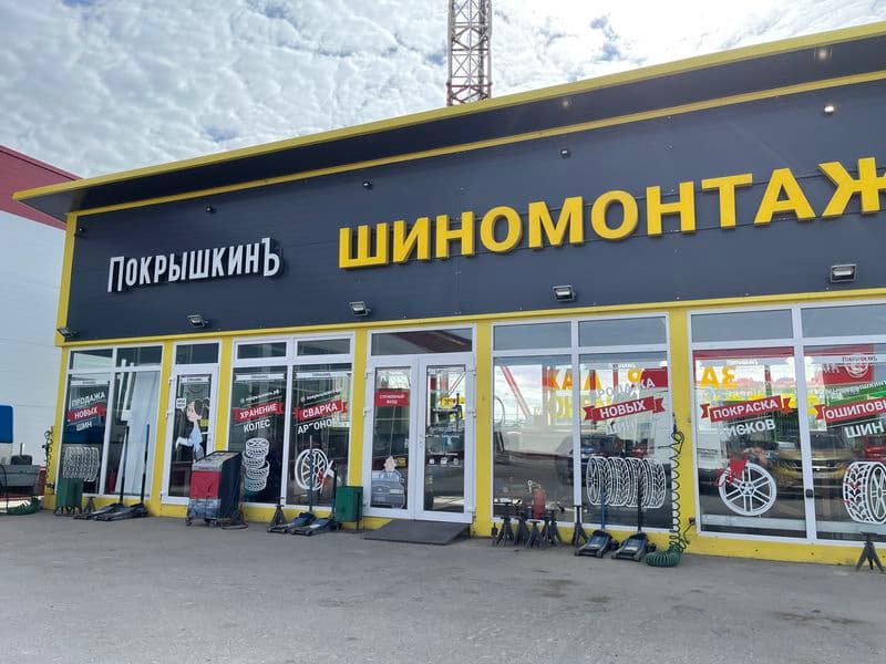 Фотография мастерской #4