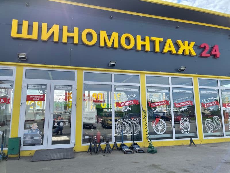 Фотография мастерской #1