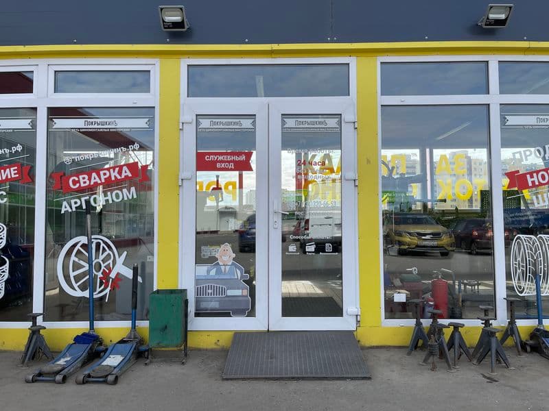 Фотография мастерской #4