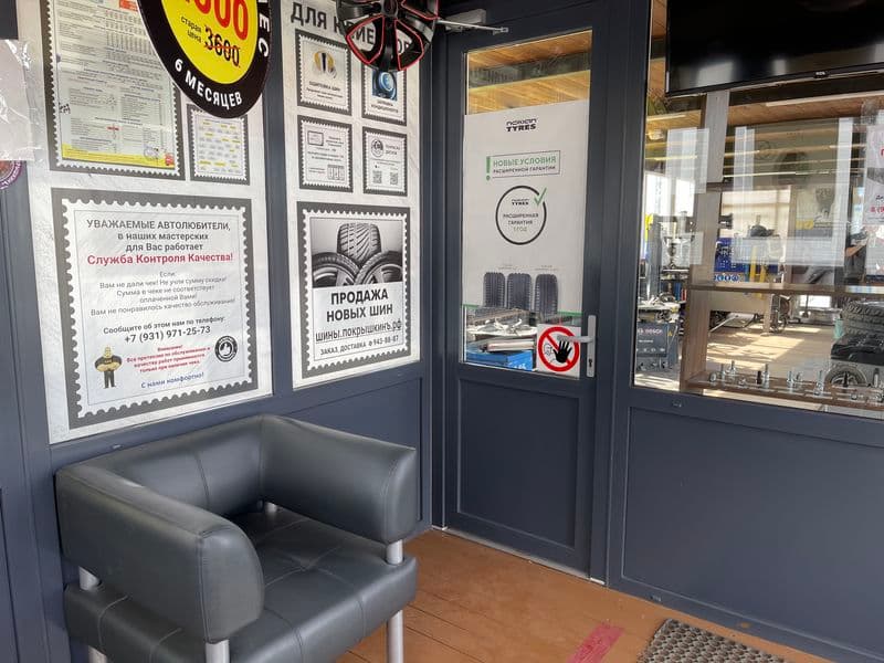 Фотография мастерской #2