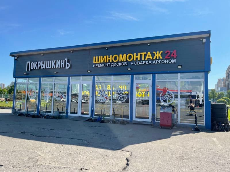 Фотография мастерской #1