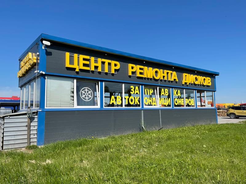 Фотография мастерской #2