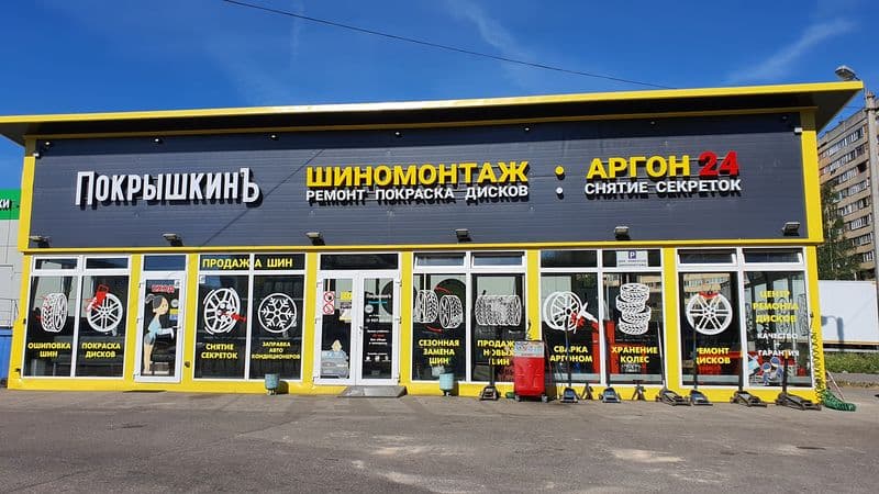 Фотография мастерской #1