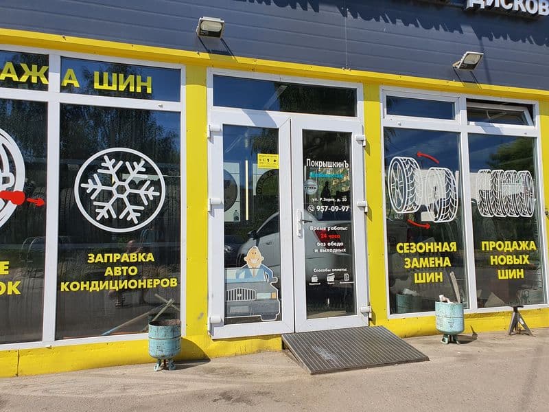 Фотография мастерской #3