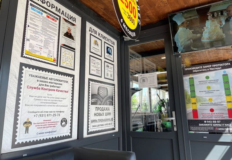 Фотография мастерской #2