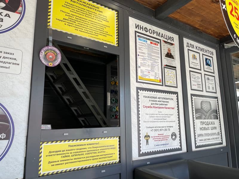 Фотография мастерской #3