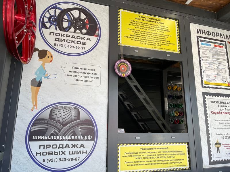 Фотография мастерской #4