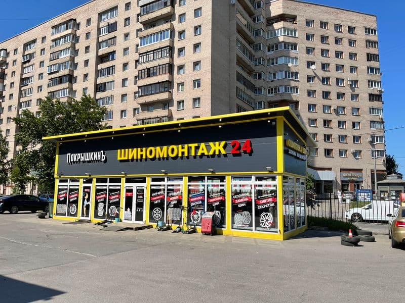 Фотография мастерской #4