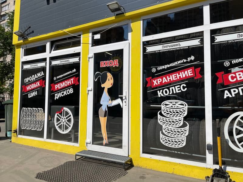 Фотография мастерской #2