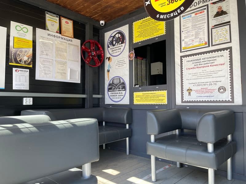 Фотография мастерской #3