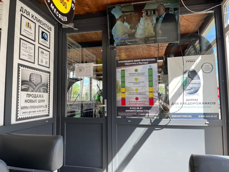 Фотография мастерской #1