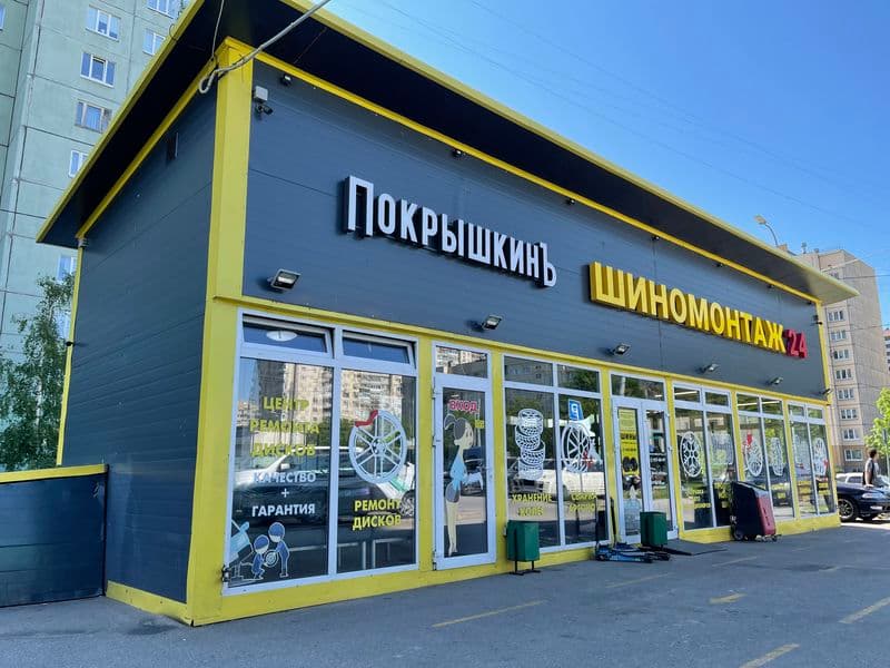 Фотография мастерской #1