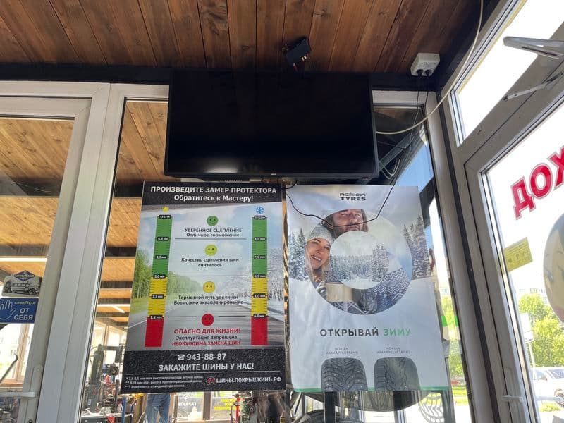 Фотография мастерской #1