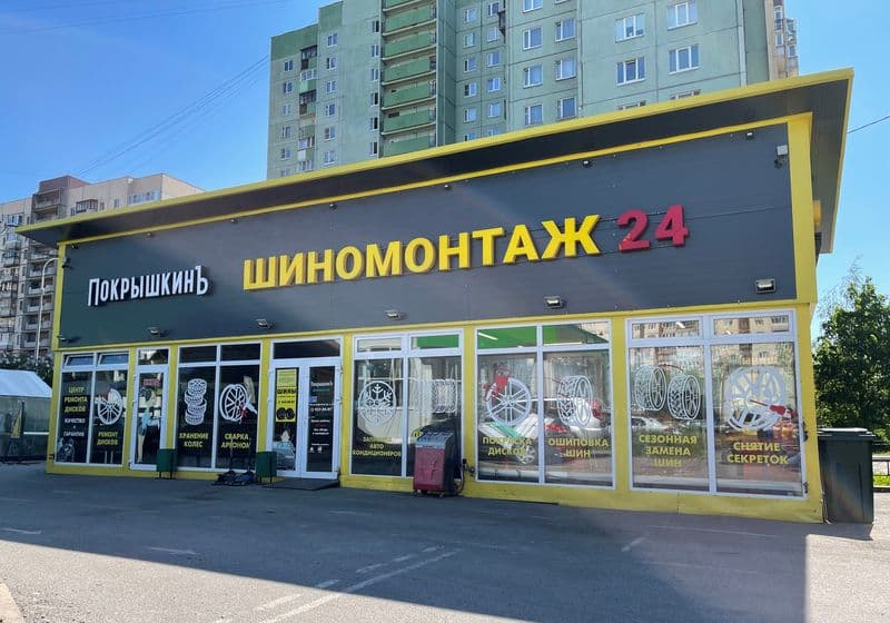 Фотография мастерской #4